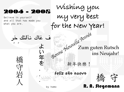 2004-2005 Holiday Greeting Card