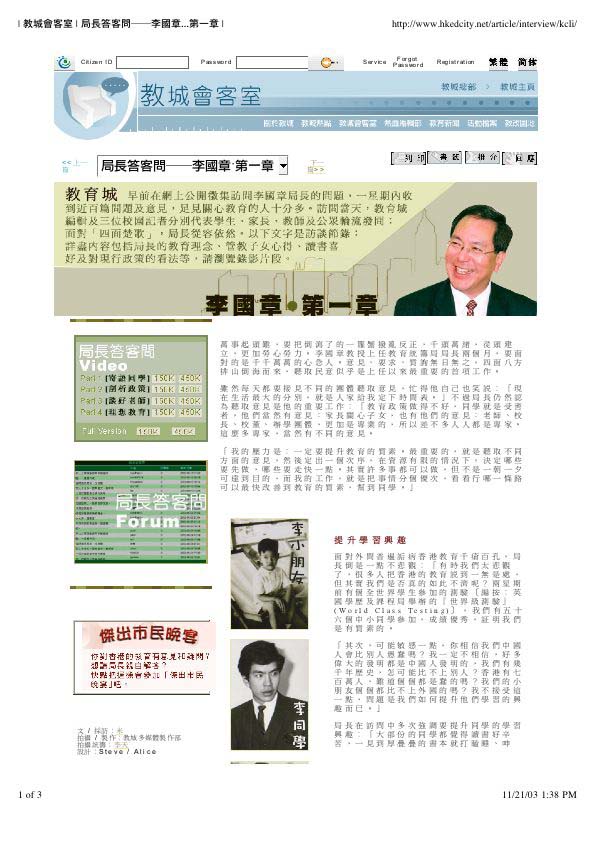 JPG Image of Biography  of LI Kwok Cheung